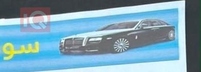 هافال جوليون